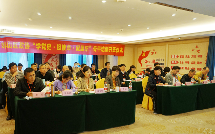 红色培训六日课程计划表图片9